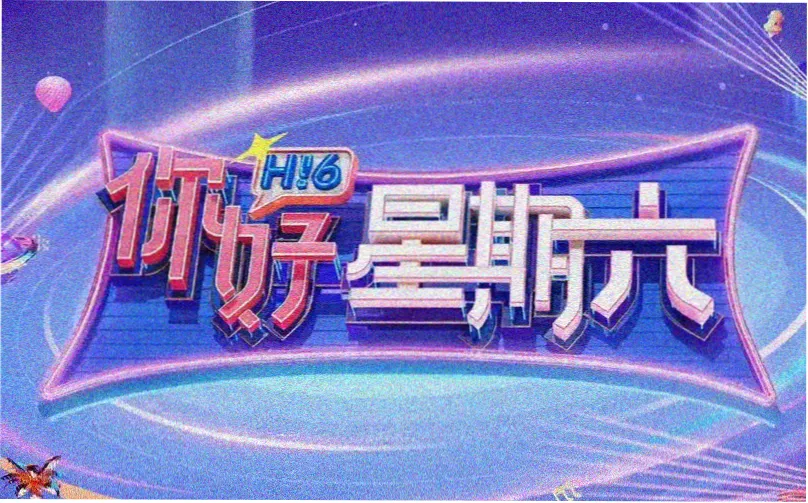 剧集结构笔记详情配图