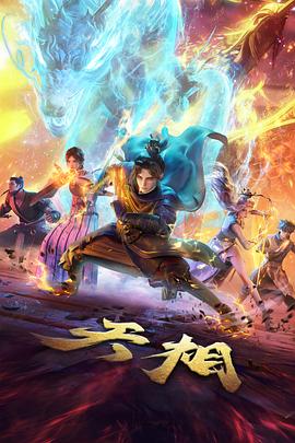 年代剧铁轨那年的雪的画面