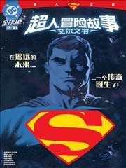 动画长片玻璃温室日记的画面