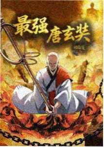 年代剧山口旧邮局的画面